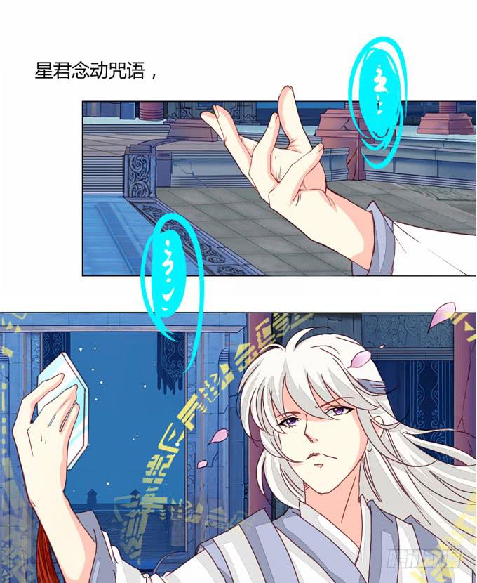 邪术-第61话