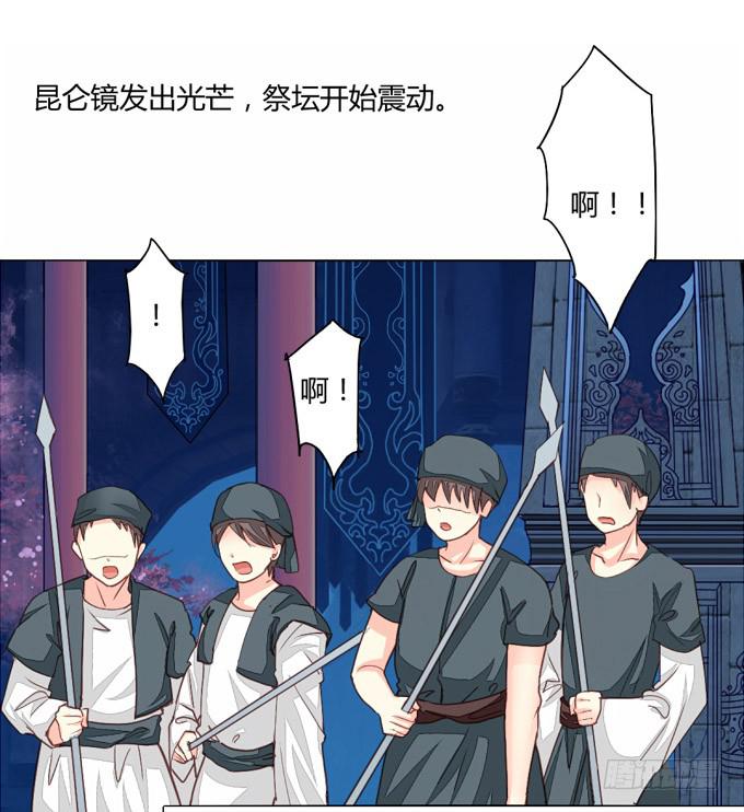 邪术-第61话