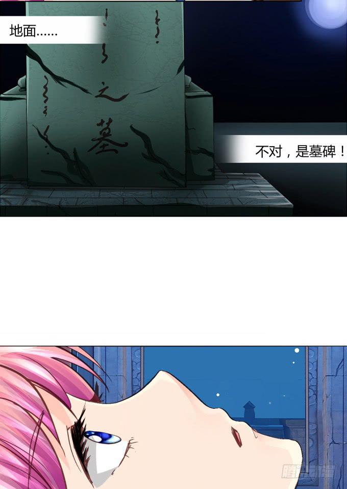 邪术-第61话