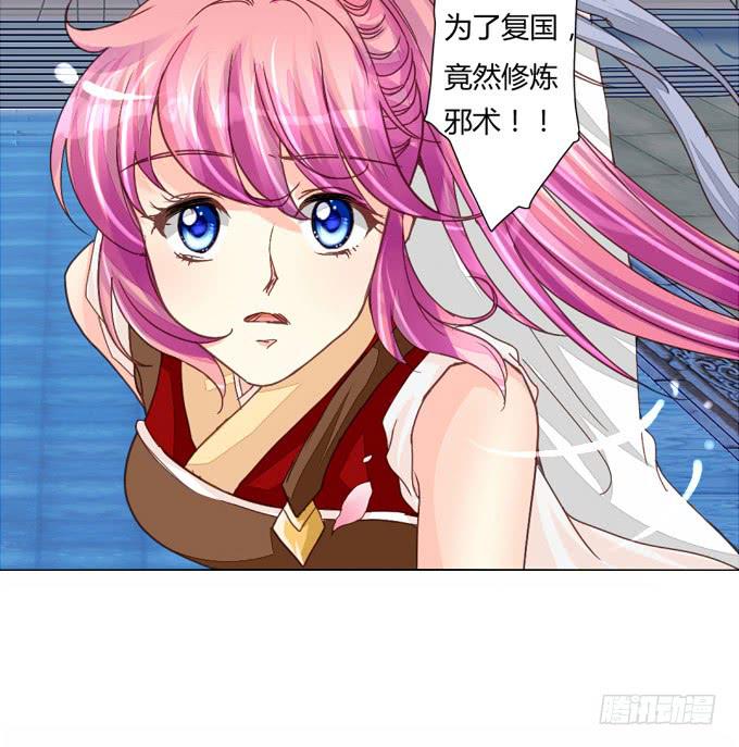 邪术-第61话