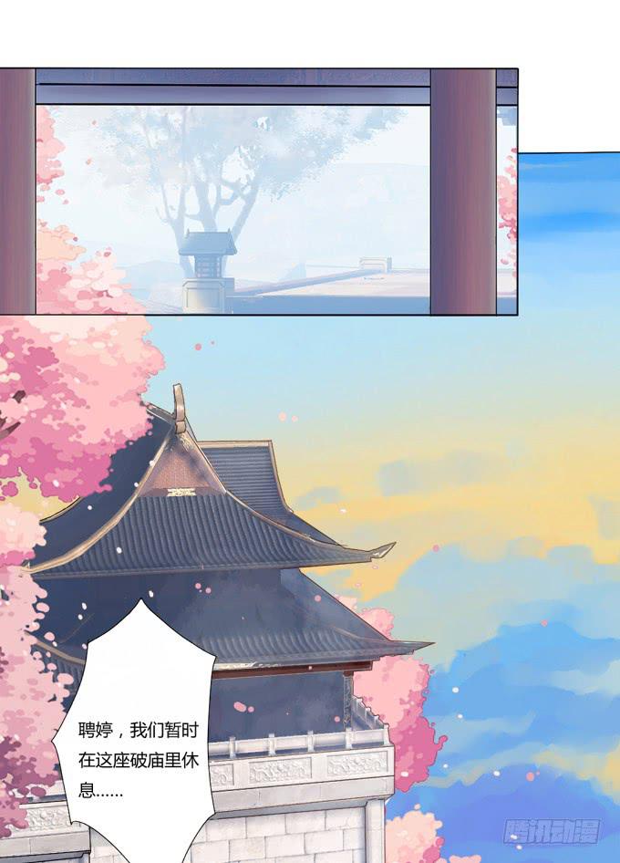 邪术-第61话