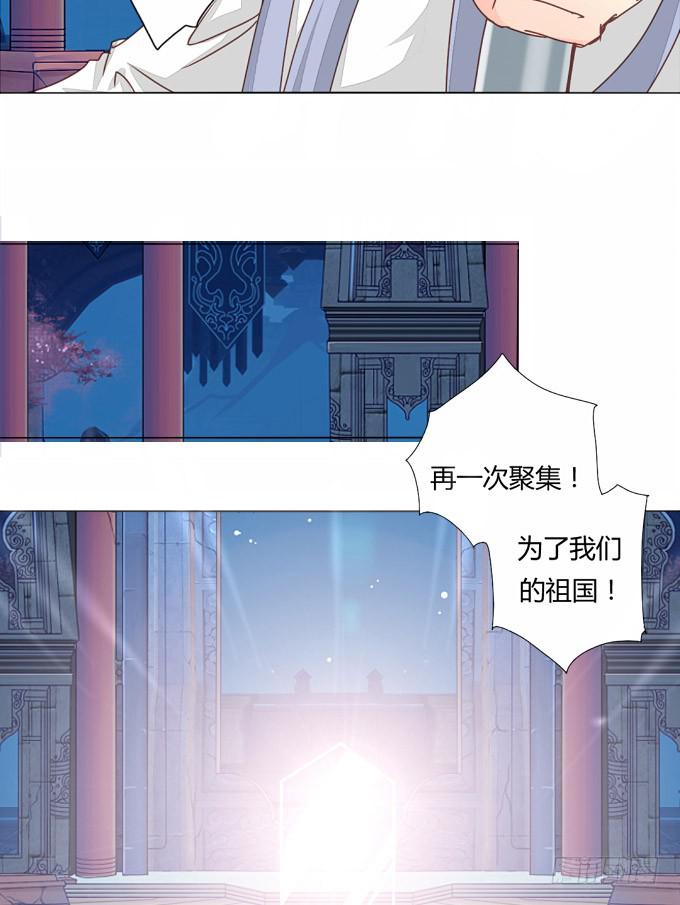 邪术-第61话