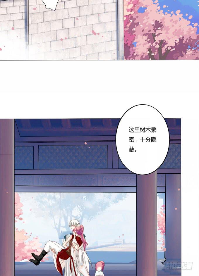 邪术-第61话