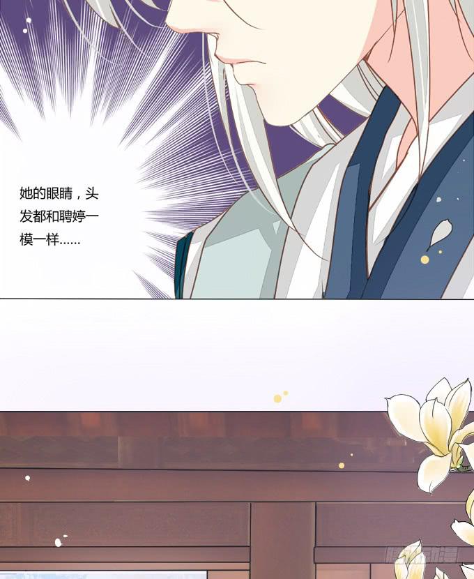邪术-第61话