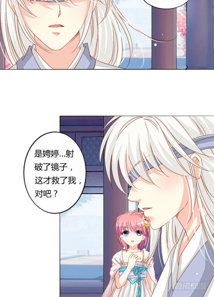 疯狂-第63话