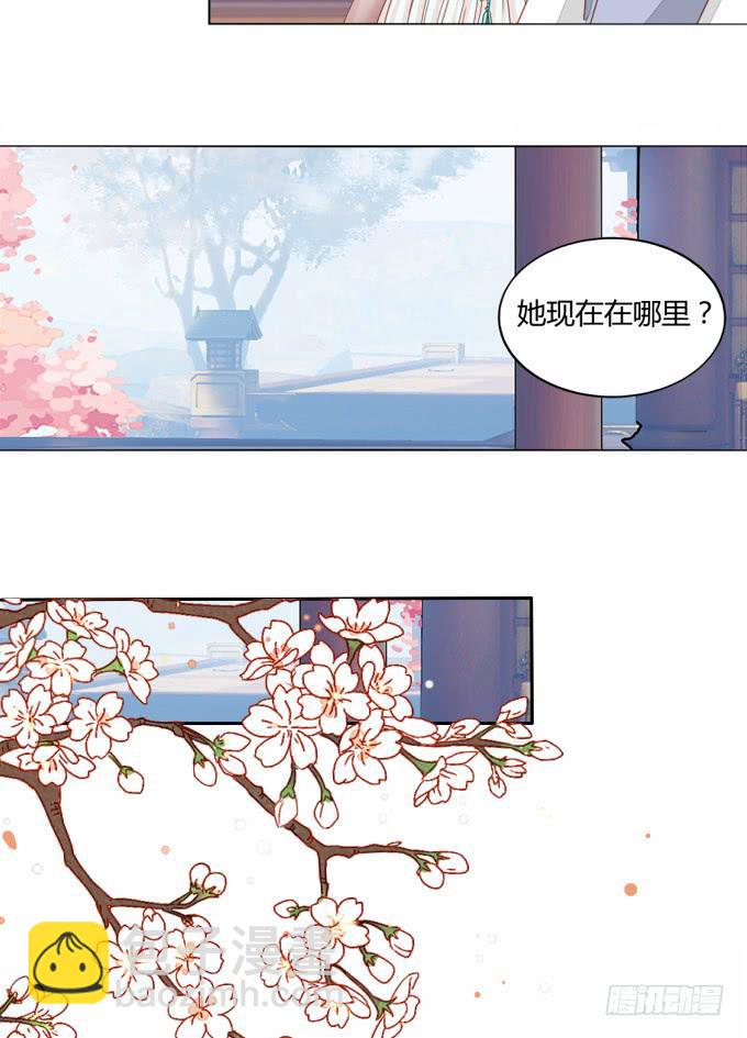 疯狂-第63话