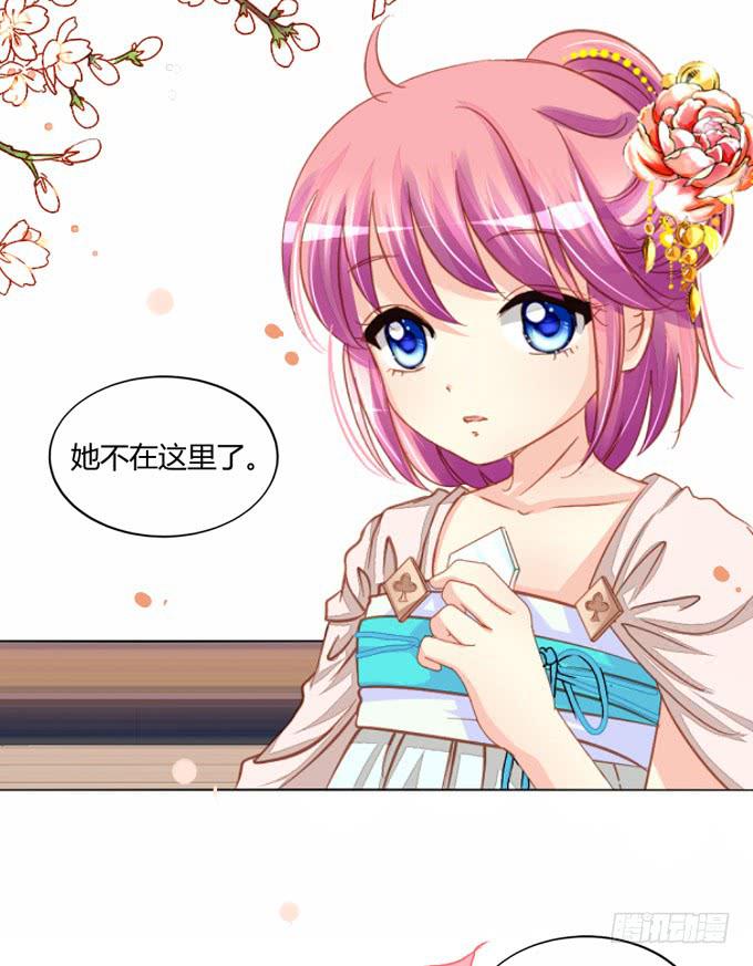 疯狂-第63话