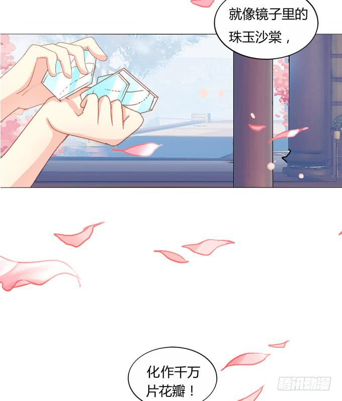 疯狂-第63话