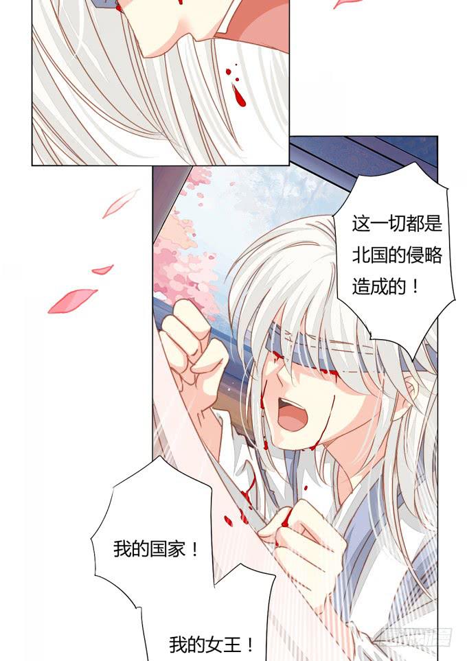 疯狂-第63话