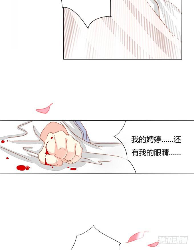 疯狂-第63话