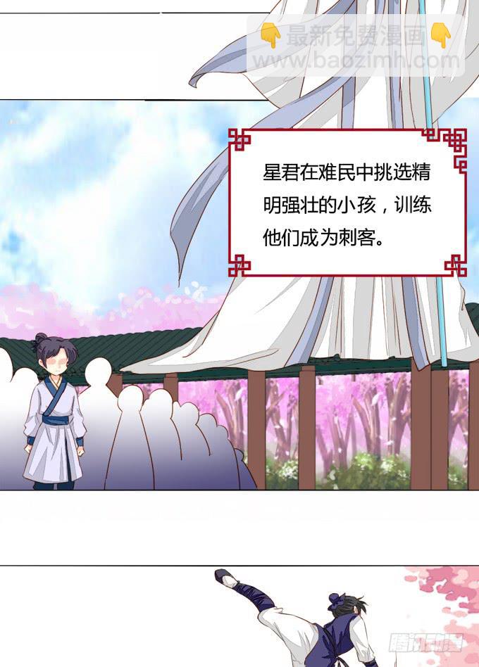 疯狂-第63话