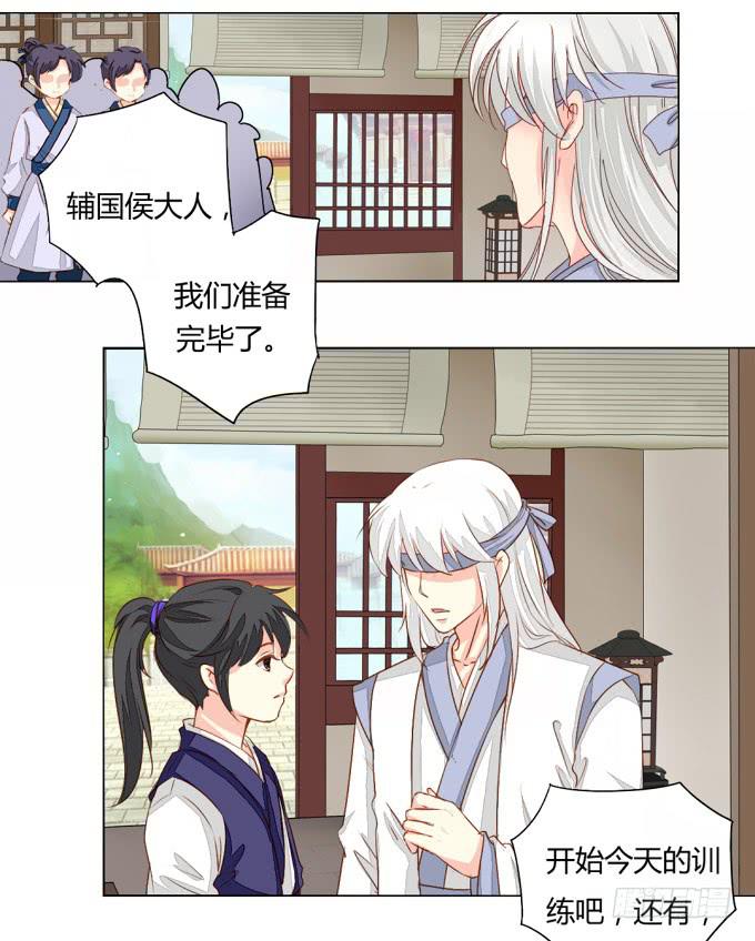 疯狂-第63话