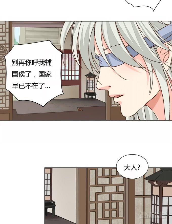疯狂-第63话