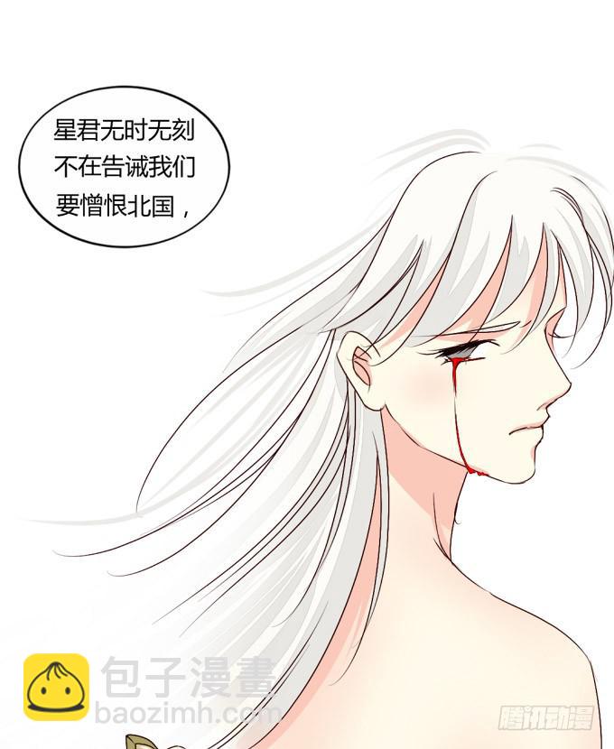 疯狂-第63话