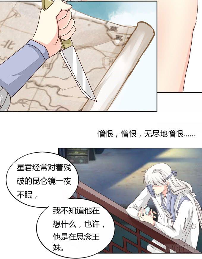 疯狂-第63话