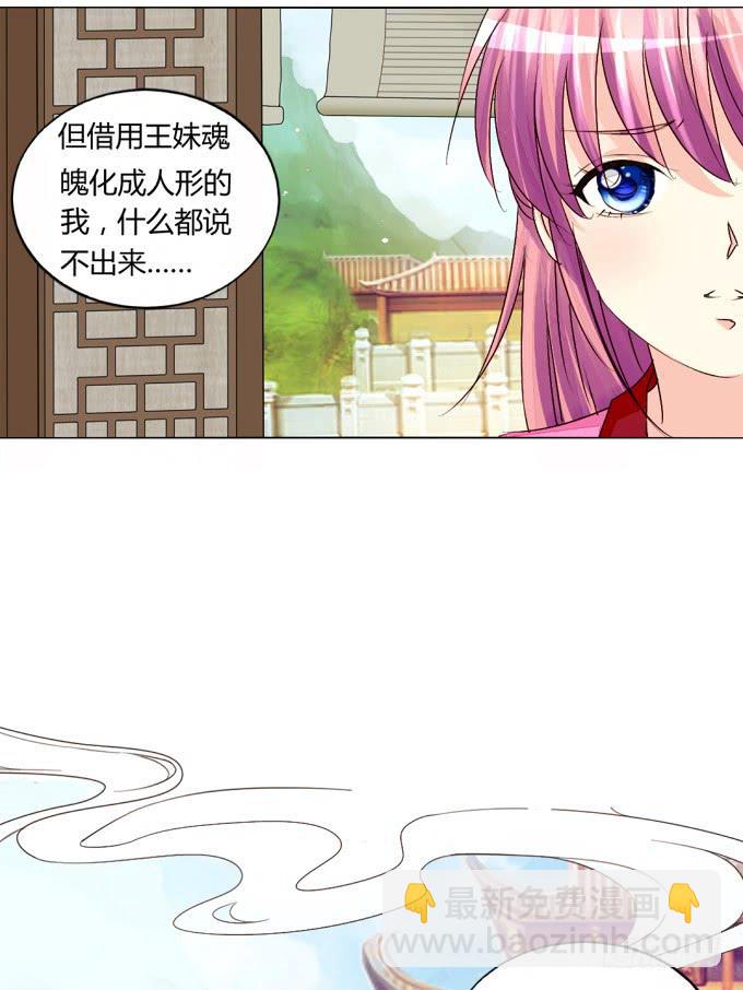 疯狂-第63话