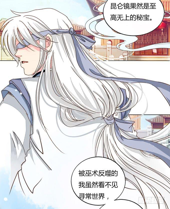 疯狂-第63话