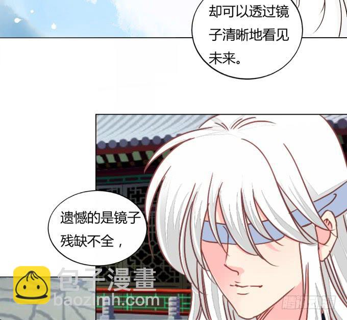 疯狂-第63话