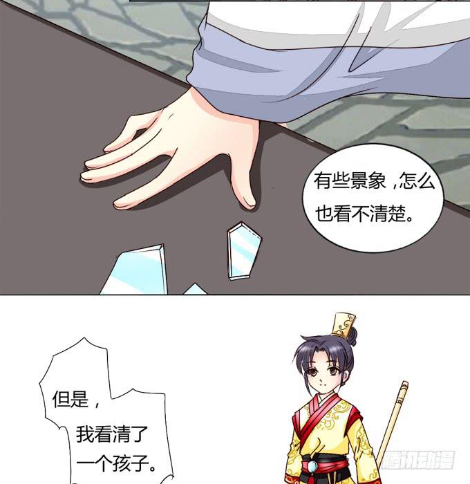 疯狂-第63话