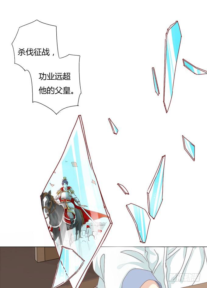 疯狂-第63话