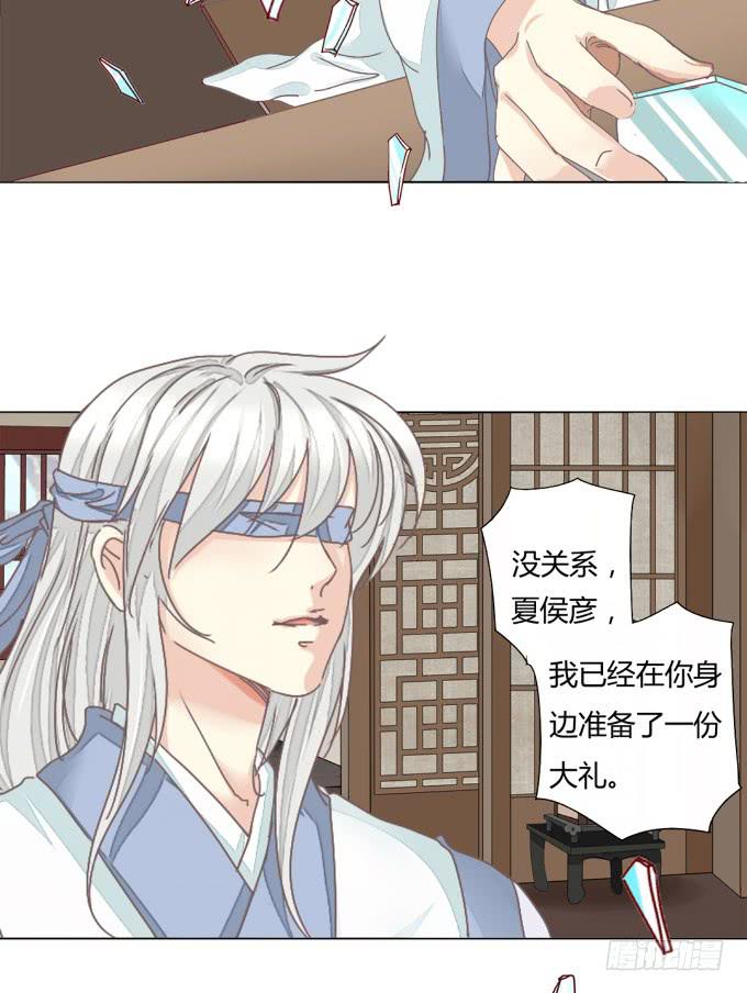 疯狂-第63话