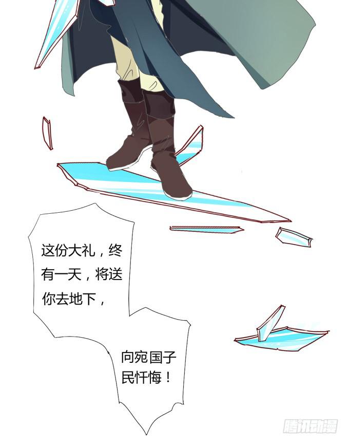 疯狂-第63话