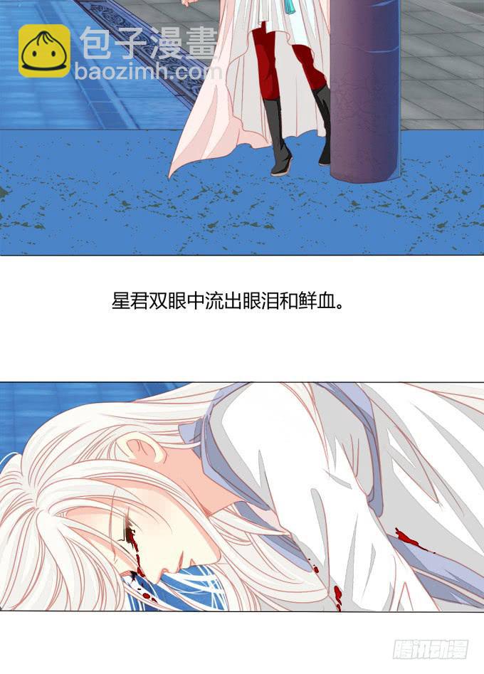 疯狂-第63话