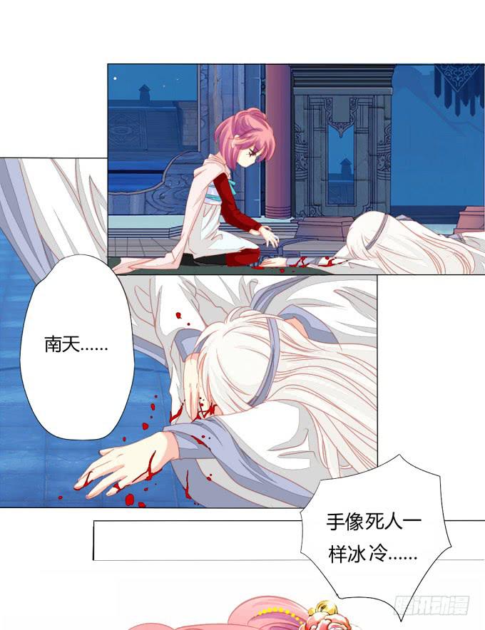 疯狂-第63话