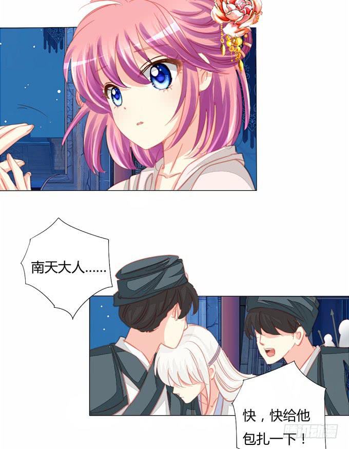 疯狂-第63话