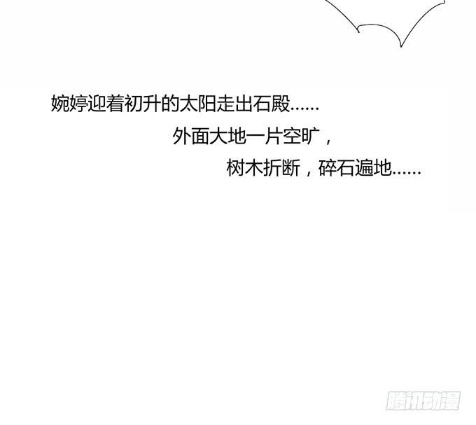 疯狂-第63话