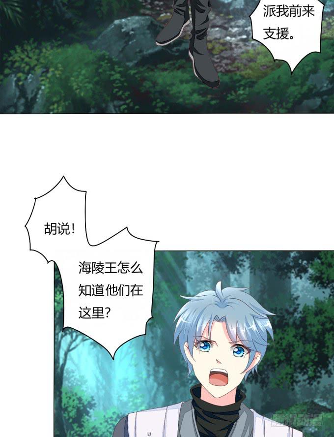 南元-第67话