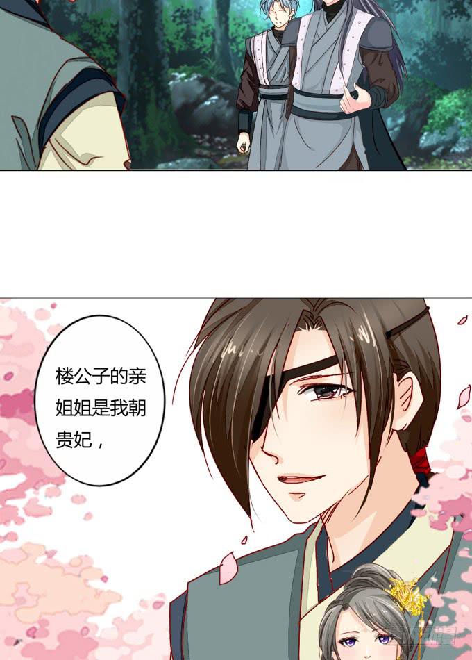 南元-第67话