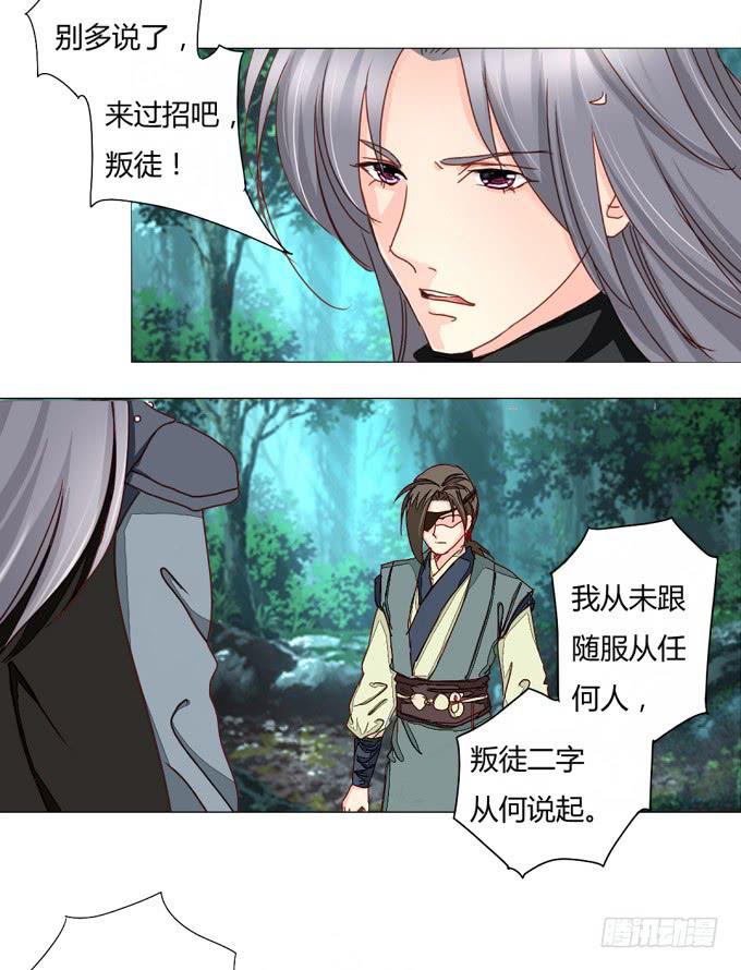 南元-第67话