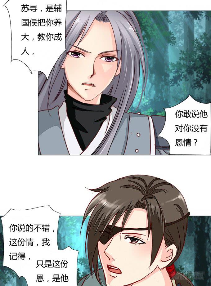 南元-第67话