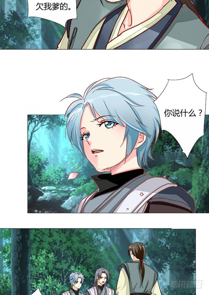 南元-第67话