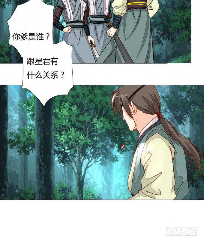 南元-第67话