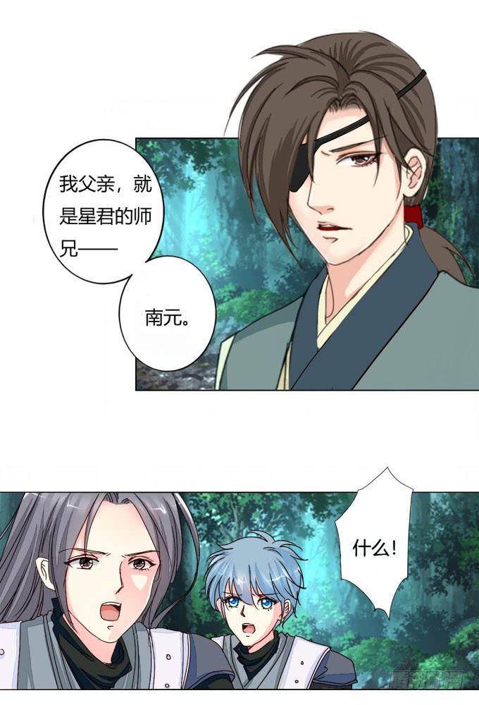 南元-第67话