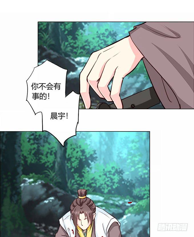 南元-第67话