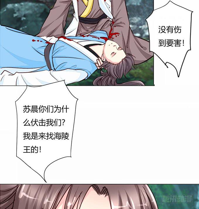 南元-第67话