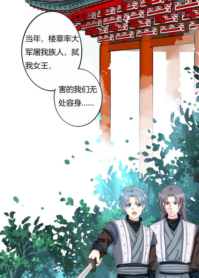 南元-第67话