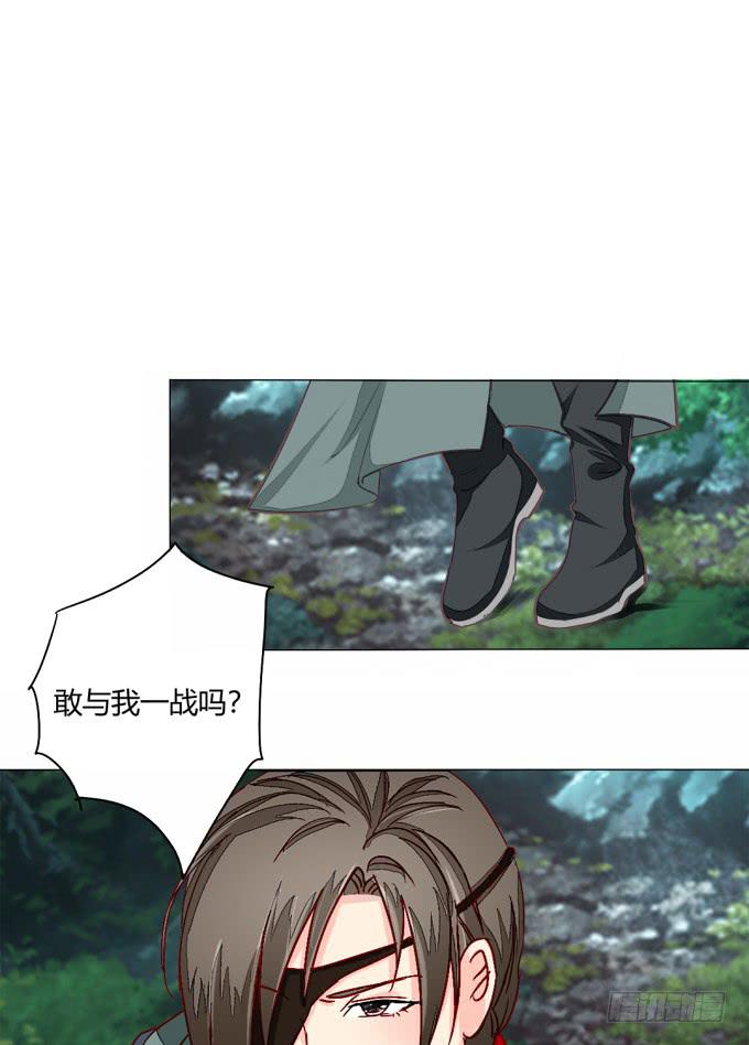 南元-第67话