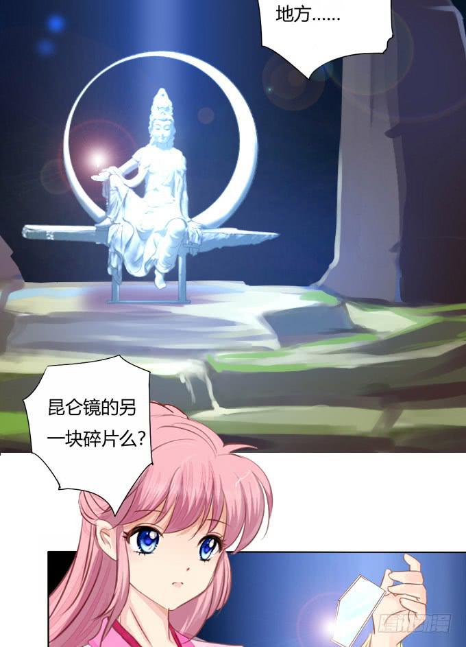 奔向你-第69话