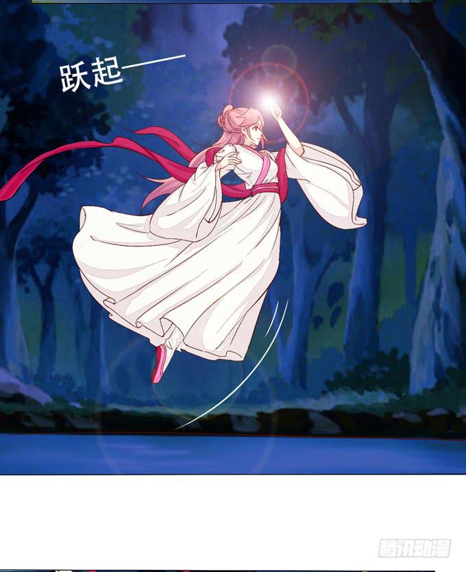 奔向你-第69话