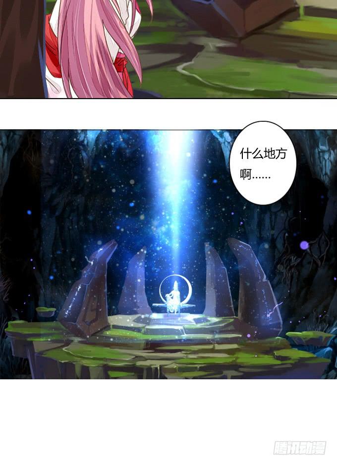 奔向你-第69话
