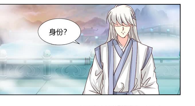 皇后-第71话