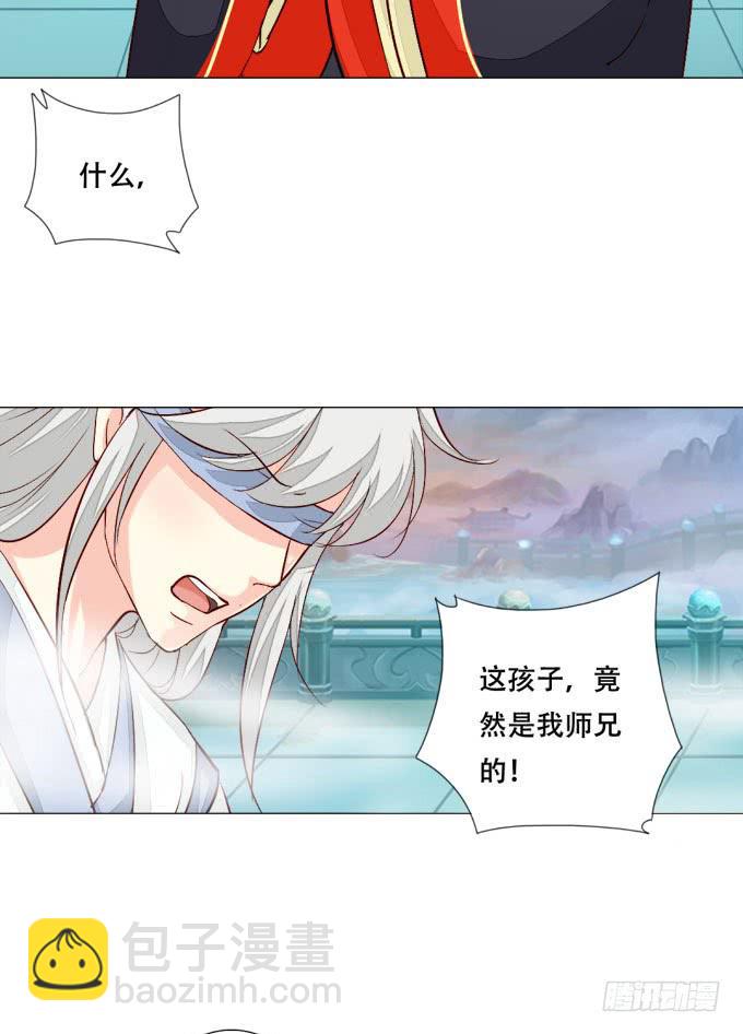 皇后-第71话