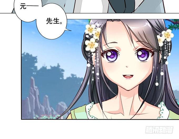 皇后-第71话