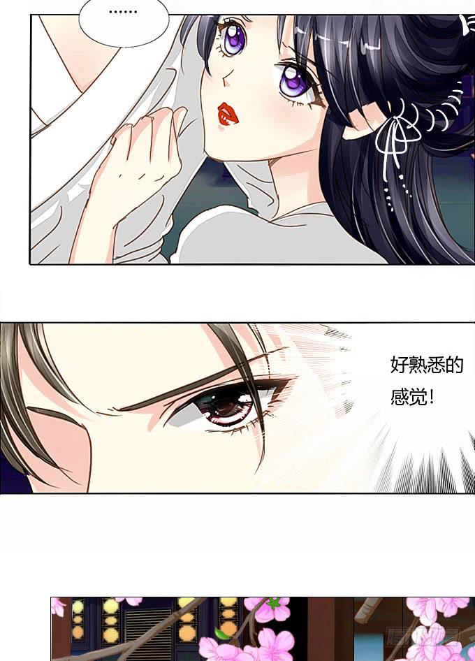 秘史（中）-第73话