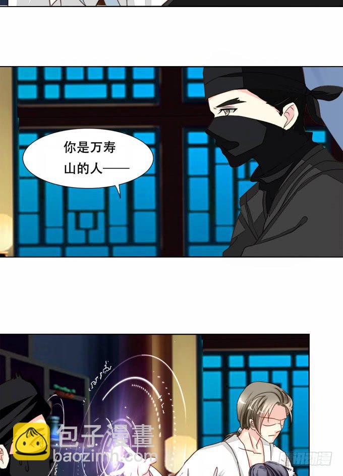 秘史（中）-第73话