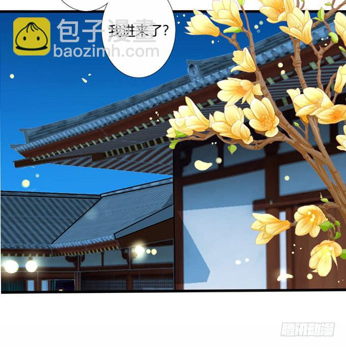秘史（中）-第73话